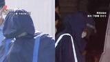 「逮捕の少年4人の一部「後悔している」　栃木・強盗殺人事件“指示役”夫婦は容疑否認」の画像1