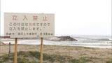 「海水浴の小学6年生の息子と父親ら3人流され56歳父親死亡　離岸流に巻き込まれたか　茨城・鹿嶋市」の画像1