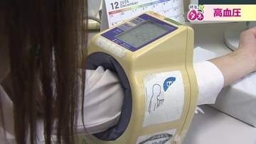 国内4300万人が抱える“サイレントキラー”　高血圧の予防法を専門医が解説　その場で足踏み、かかとを上げ下げでも効果的
