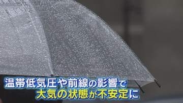 台風31号は西北西を 30号は温帯低気圧に 冠水道路では車が立ち往生 深刻な水不足のなか恵みの雨が降ったが…  【福岡発】