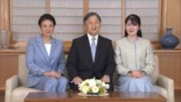 両陛下と愛子さま被災三県ご訪問へ　ご一家揃っては初めて　東日本大震災から15年となる3月と4月に被災者と懇談も