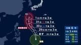 「台風6号が発生、来週にも列島に大きな影響か　進路に注意　関東や東海では異例の暑さ続く　静岡県で「赤潮」大量発生」の画像1