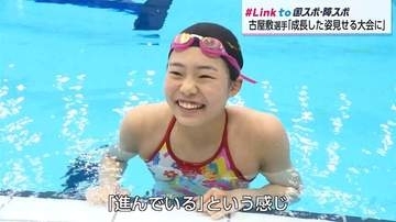 独自のキックで頂点へ！背泳ぎで全国の舞台を沸かせる中学生スイマーが国スポへ挑む