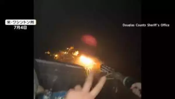走るトラックから道路や車に花火乱射　草に燃え移り大規模山火事に　69歳男性が死亡　18歳男を放火などの疑いで逮捕　アメリカ