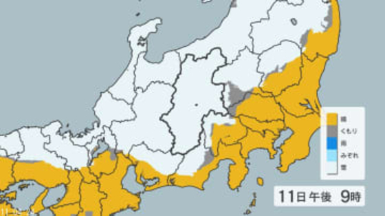 「警報級の大雪」の可能性　関東地方北部・甲信地方50センチ　24時間予想降雪量（12日午前6時まで 多い所で）　積雪や路面の凍結による交通障害に警戒