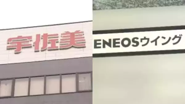 軽油価格めぐりカルテルか　東京地検特捜部が大手石油販売会社を強制捜査　営業担当者ら定期会合で価格調整か
