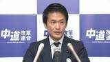 「衆院文科委が委員長の遅刻で流会「ふざけるな」　中道・小川代表「与党側のゆるみ、おごり、万能感は目に余る」」の画像1