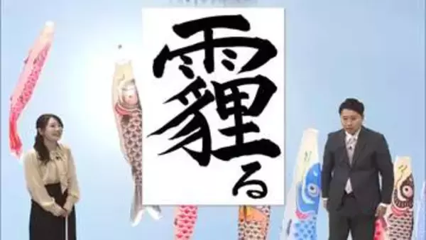 春の季語「霾る」とは何のこと？「洗濯物の悩み」だけでなく「海にもたらす意外な恩恵」について気象予報士が解説