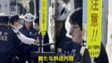 「火をつけて死のうと」強制執行中に刺され執行官ら2人死傷…家賃を数十万円滞納か　部屋から破裂したガスボンベも