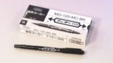 「マッキー」買ったはずが「マツキニ」届く…極細なのに太く　箱に不自然な日本語も　“模倣品”にメーカーが注意喚起
