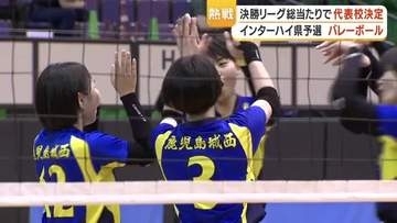 鹿児島城西・頼冨果穂が躍動　33年ぶりインターハイ出場　川内商工も6年連続　男女ともU18日本代表候補擁し全国へ