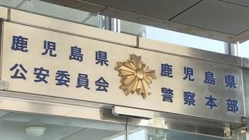 経理担当者は確認を！「ニセ社長詐欺」被害1550万円　LINEグループ手口の全貌