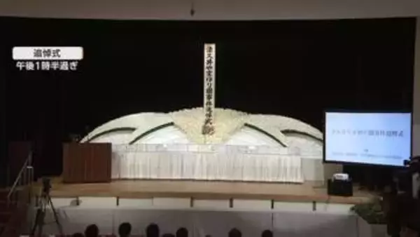 津久井やまゆり園事件からあすで10年　追悼式で犠牲者19人に黙とう　黒岩知事「思いをつないで」　神奈川・相模原市