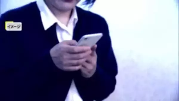 「優良株教えます」インスタからLINEグループ誘導　秋田・能代市の女性が投資詐欺で約2000万円被害