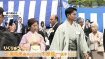 「引退する時は2人一緒に」電撃引退発表の「りくりゅう」ペア　引退後について園遊会で陛下の質問に「新たなことに2人で挑戦したい」