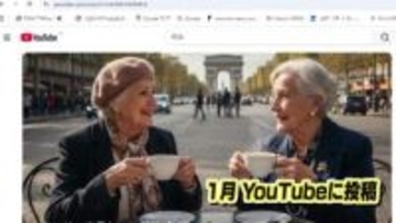 『あいけ。出雲シャンゼリゼ通り』まるでフランス語！？　“出雲弁”×“シャンソン”でバズったご当地ソング　会社員と歌手の二刀流男性がAI駆使し作曲【島根発】