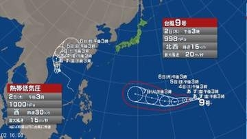 【台風情報】台風9号の今後の進路予想は　日本に影響を及ぼすおそれ　ダブル台風発生へ　南シナ海の熱帯低気圧も台風に発達する見通し
