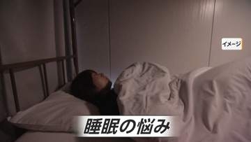 台風接近で睡眠不足が増加か　低気圧で自律神経乱れやすく　“眠れない夜”解消法は「室温26～27度」「寝る前にシャワー」