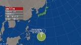 「【台風情報】台風11号が発生　今後の進路予想は　今後、ゆっくり北よりに進む見通し　13日正午現在、フィリピンの東をゆっくりした速さで西へ進む」の画像1