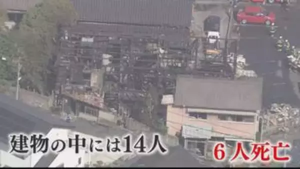 6人死亡の北九州アパート火災 “放火殺人”初公判 「私は関係ありません」元住人の男が起訴内容否認【福岡発】