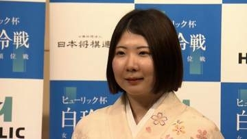将棋・西山白玲「棋士」資格獲得　権利行使なら女性で初