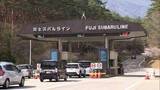 「「富士スバルライン」全線開通　富士山は本格的な観光シーズンに」の画像1