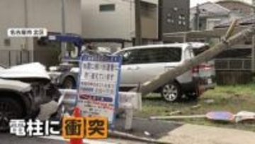 電柱が根元からぽっきり　激突した乗用車の運転手は逃走中　駐車場の2台の車も巻き込まれる　名古屋市