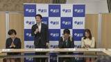 「中道、惨敗衆院選の総括を決定「立憲・公明支持層合算で議席獲得は最大の誤算」政党支持10％台・拒否層半減目指す」の画像1