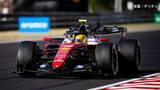 「F1ハンガリーグランプリ開幕　ハミルトン最速でフェラーリ勢好発進　平川亮が今季2度目のフリー走行で17番手」の画像1