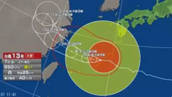 【台風情報】台風13号の今後の進路予想と影響は　沖縄本島地方や奄美地方にかなり接近　暴風に厳重警戒　線状降水帯が発生して大雨災害発生の危険度が急激に高まる可能性