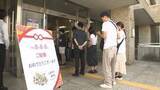「“8”が3つ並ぶ令和8年8月8日は「はちみつ結びの日」　東京都で婚姻届ラッシュ　30年ぶりの縁起日に「はちみつ結び婚」続々」の画像1