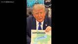 「トランプ大統領がオンタリオ湖を「アメリカ湖」に改称指示　カナダとの対立激化「これまでも、今もこれからもオンタリオ湖だ」」の画像1