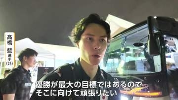 髙橋藍「優勝が最大の目標」西田有志「優勝を有言実行に」　バレー日本男子あすインドと対戦　アジア選手権