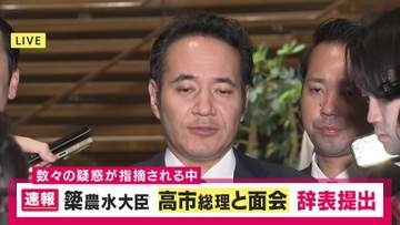 【解説】簗大臣“シャトルバス問題”が「辞任のきっかけだといっていい」とジャーナリスト鈴木哲夫氏　「官邸中心に“理論武装”していたが…」選管の指摘受け「嘘はかばいようもないし救いようもない」