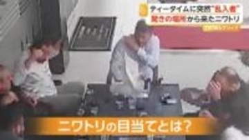 「空から降ってきた？」ニワトリが“ティータイム乱入”で騒然…「うちのニワトリが飛んでった」飼い主の声に爆笑　トルコ