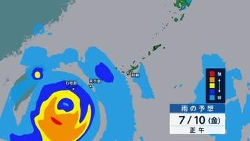 台風9号　来週金曜から沖縄に接近か　九州北部では非常に激しい雨　一時レベル4土砂災害危険警報も