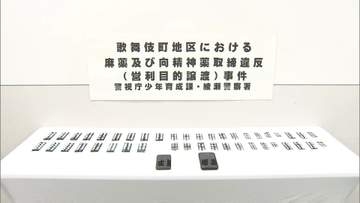 「トー横」で16歳少女に睡眠薬など200錠販売した疑いなどで24歳の男を逮捕　「手軽にお金を稼げると」