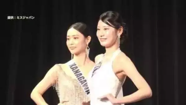 『ミス・ジャパン日本大会』準グランプリは佐賀出身の岡佑香さん　「地方の人に挑戦するきっかけを与えられる存在に」