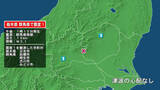 「栃木県で最大震度1の地震　栃木県・日光市、群馬県・前橋市、桐生市、渋川市、みどり市」の画像1