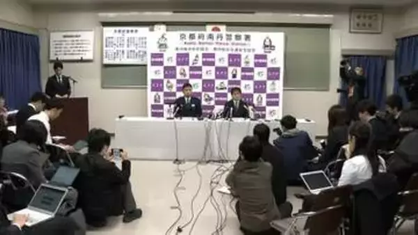 安達結希さん（11）の生存確認は23日朝まで　逮捕の父親は遺体を数カ所にわたり動かしたか　共犯者はいないという趣旨の供述【京都小学生行方不明】