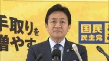 国民民主が独自の経済対策とりまとめへ　玉木代表「5万円程度給付をイメージ」