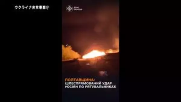 ウクライナのガス採掘施設攻撃で5人死亡　ロシアが停戦案も　ゼレンスキー氏「極めて冷酷」