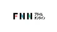 クルーズ船で胃腸炎の集団感染か　フランス・ボルドーに停泊中　50人に症状