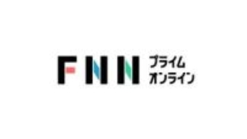 クルーズ船で胃腸炎の集団感染か　フランス・ボルドーに停泊中　50人に症状