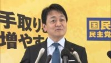 国民・玉木代表「私はエッホエッホがよかった」首相の流行語大賞に関しコメント　自民会派合流3議員には「連立を組むと言って当選したのか」