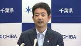 「房総半島沖の巨大地震で津波死者最大5万7000人　千葉県が被害想定　いすみ市や銚子市など最大12.8mの津波発生」の画像1