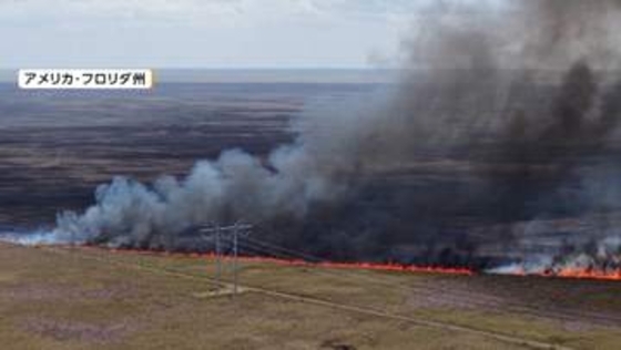 横一直線に伸びる赤い線…建物に迫る炎　大規模山火事が延焼　「山手線内側7割分」面積焼失　アメリカ・フロリダ州