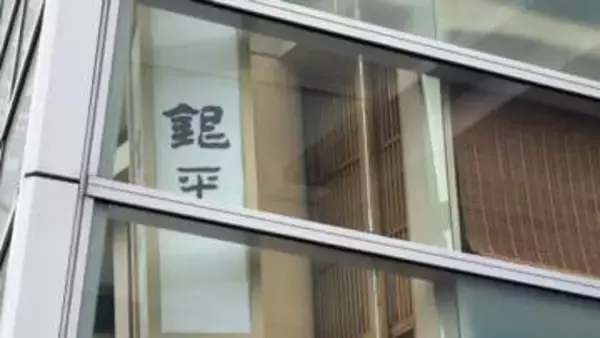 上海の日本料理店に刃物男　日本人2人含む3人負傷