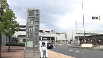 “白トラック”と知りながらヒラメの運送を依頼か　愛媛の水産会社社長を書類送検　4月の規制強化による罰則適用は全国初