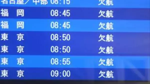 【台風13号】那覇空港は旅客ターミナル閉館　沖縄本島のバスやモノレールも終日運休　観光客に大きな影響